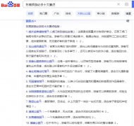 奇！东莞市的官方介绍里，知名景点竟没有观音山