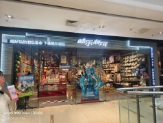 宁波玩品汇商贸公司酷乐潮玩店，三次都不开发票涉嫌逃税